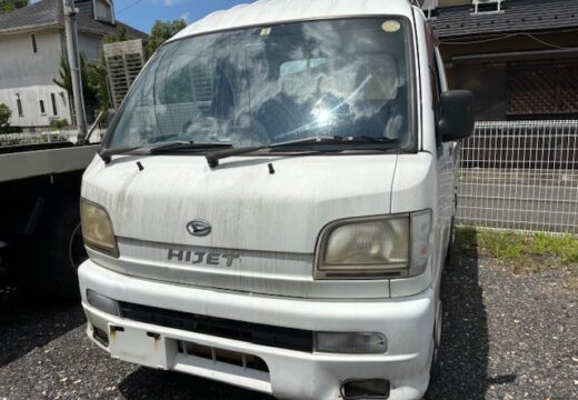ハイゼットトラック廃車買取